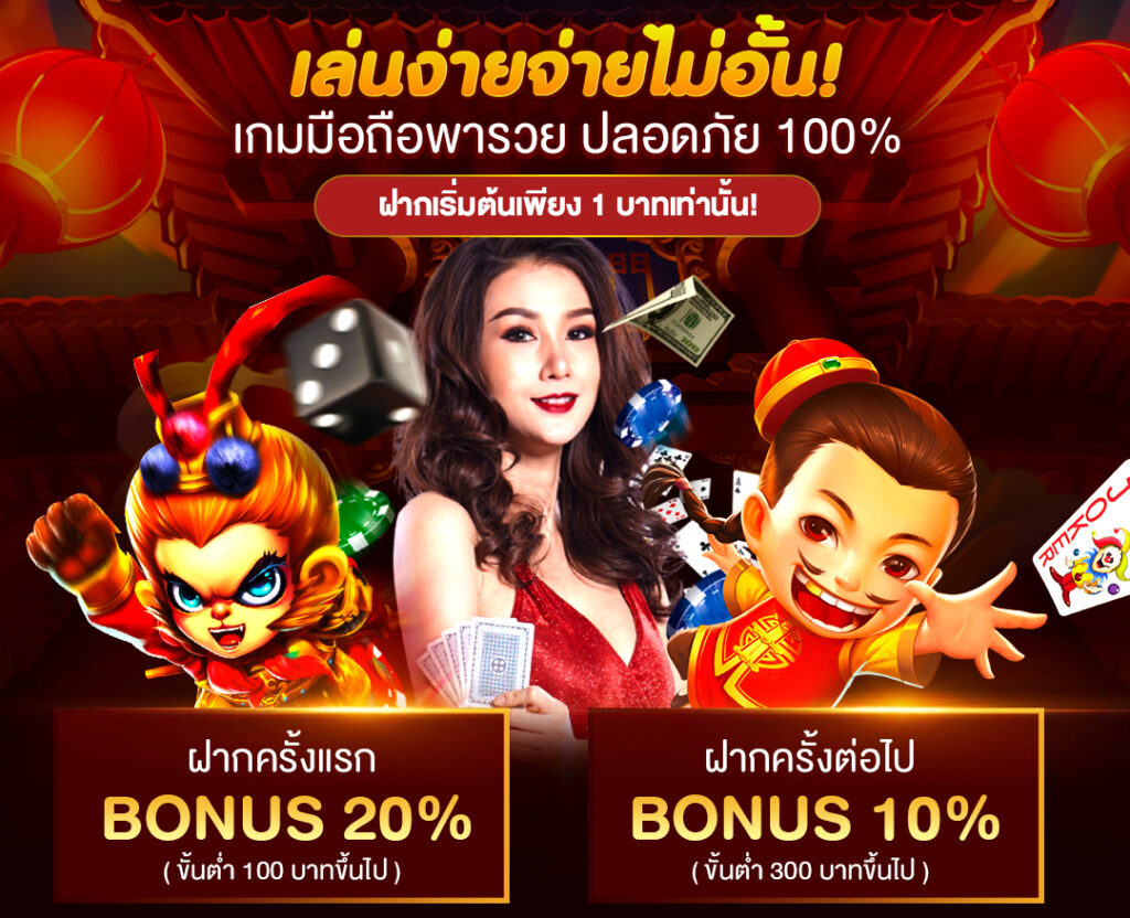 789bat ทางเข้า