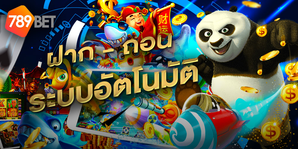 789bat เข้าสู่ระบบ