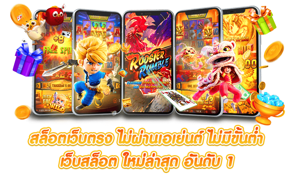 789bat ทางเข้า