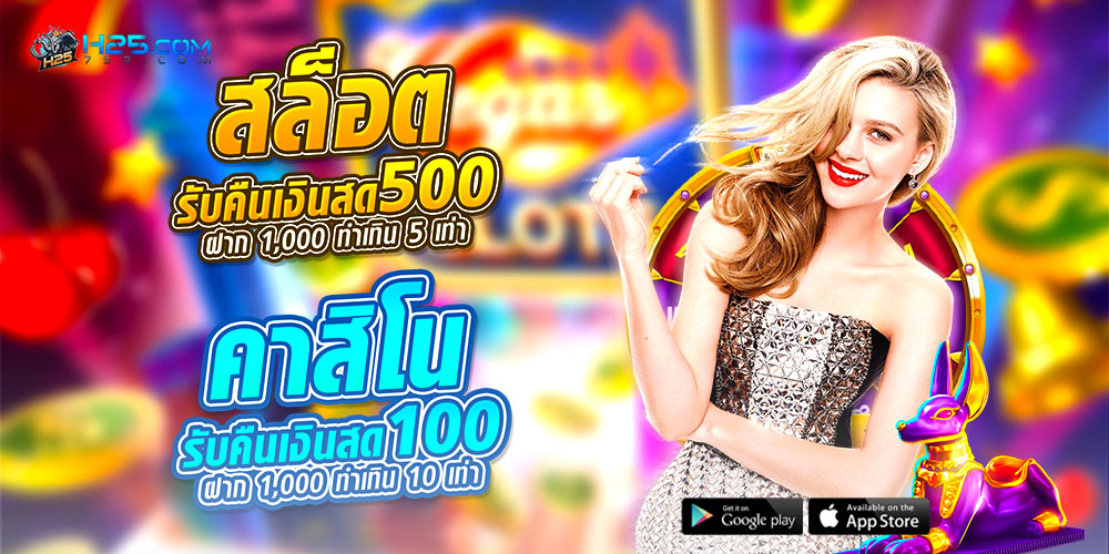 h25ff เว็บสล็อตออนไลน์ครบวงจร สล็อตแตกง่าย โบนัสเยอะ ระบบทันสมัย 2025